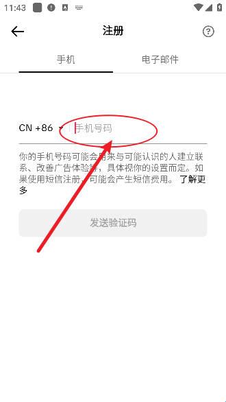 手机号接码网站注册不了怎么办呢